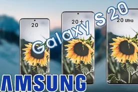 Samsung Galaxy S20全系列规格对比！视频封面