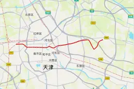 天津地铁2号线（曹庄-东二道）行驶路线示意图视频封面