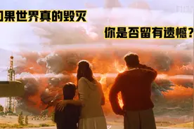 你是否还记得2012年的那个12月？到处充斥着世界末日的预言。视频封面