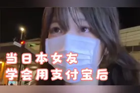 当我给她手机里下载了支付宝并给她演示了一遍后视频封面