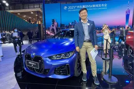 你想要一台带M标的纯电BMW？来看看这台i4 M50视频封面
