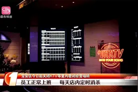 深圳宝安最新通告！关闭棋牌室、麻将室、KTV等室内密闭经营场所视频封面