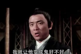 别人眼中的四大高手，碰到大侠以后就。。。视频封面