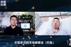 错换人生28年姚策说来年继续报恩视频封面