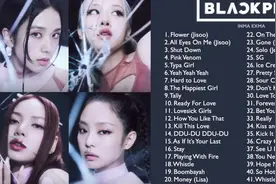 【BLACKPINK】 2023完整专辑 所有歌曲更新视频封面