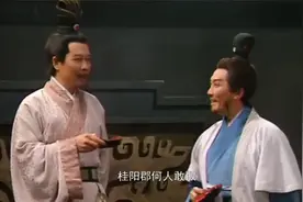 三国：张飞和赵云争着攻打桂阳，诸葛亮：你俩抓阄谁赢谁去！视频封面