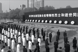 记疫！武汉和全国各地群众默哀，防空警报、火车、舰船全国同鸣视频封面