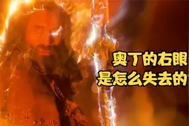 北欧神话中主神奥丁的至高神之路，痛失右眼，倒吊世界之树上献祭