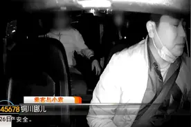 女乘客车上割腕 出租秒变“120”火速送医视频封面