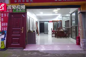 糟心！贵阳男子花几万块定制家具，老板跑路令母亲情绪崩溃视频封面