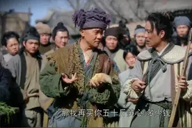 爆笑卖东西：一千文的笋，男子一倒腾五百文到手，卖家瞬间不会算