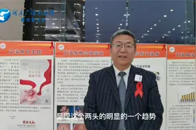 河南艾滋病发病率为低流行水平