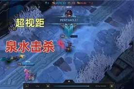 在英雄联盟手游里超视距泉水击杀视频封面