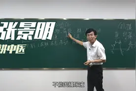肾气亏虚是怎么回事？有啥症状？中医来告诉你真相视频封面