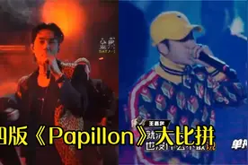 四版《Papillon》大比拼：听完李承铉，听完王嘉尔GAI，差距太大视频封面