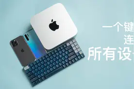 一个键盘连接所有设备 绿联KU102键盘体验【赵君日记Vlog161】