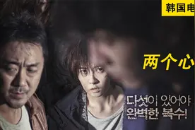 每出厂一只仿真瓷娃娃，就有一名少女离奇失踪！#韩国惊悚犯罪片视频封面