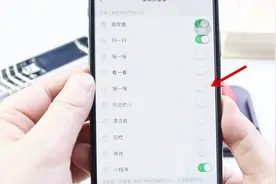 教你打开微信搜索选项，能搜到任何想看的东西，不用太浪费了！视频封面