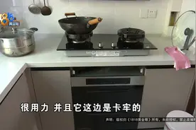 【1818黄金眼】灶具和消毒柜装不进去，“金牌”有没有量尺寸？视频封面