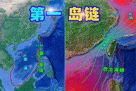 美国部署的五条岛链分别在哪？视频封面