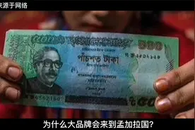 孟加拉是如何将脏乱差发挥到极致的？世界上最拥挤的国家视频封面