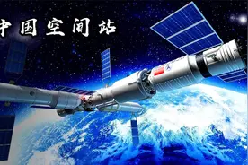中国载人航天工程全线备战空间站建造任务——揭秘天宫空间站视频封面