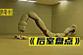 讲解Backrooms后室中的所有层级和实体！视频封面