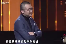 瘫痪女孩不顾家人反对，坚持要嫁给穷小子，婚后生活令人羡慕视频封面