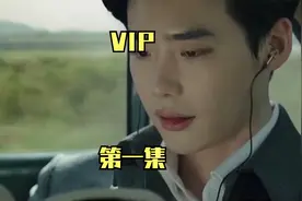 李钟硕演反派也这么帅？又坏又帅。@抖音小助手抖音小助手视频封面