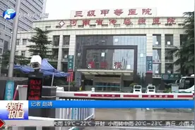 郑州六院搬离主城区？谣言！以官方消息为准视频封面