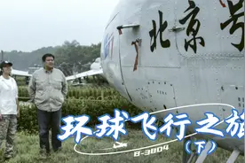 侣行十年 见天地、见众生、见自己视频封面