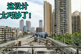 重庆的跨座式单轨，如何换轨？视频封面
