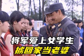 男人参加儿子校庆，竟看上儿子同学，一放学就把她抢回家做老婆视频封面