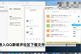 小天才安装软件教程 For Max视频封面