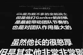 『DOTA经典比赛回顾』大神成名战P16Ehome战队元老级大神GK成名战视频封面