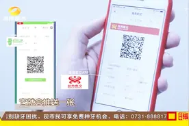 长沙黄花机场用手机“扫码”就能登机！旅客：方便又快捷！视频封面