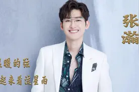 张翰：26岁徐璐叫36岁张翰“叔”？与徐璐甜蜜互动，满眼的恩爱视频封面
