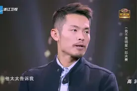 林丹惊喜到场，助阵李永波儿子，这是真给面儿啊视频封面