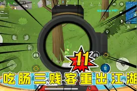 香肠派对：吃肠三贱客海盗船大杀四方，呆呆龙机甲飞碟全部干掉！视频封面