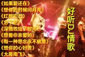2023最火最好听伤感DJ舞曲串烧，歌词温馨动情，唱尽爱情的心酸！