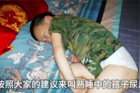 午夜时分，按照大家建议，叫二宝起床尿尿，结局为什么是这样的呢
