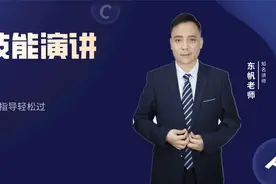 手术消毒铺巾视频封面