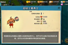 海岛奇兵：仅用超级土著勇士爆本，也能通关恐怖博士视频封面