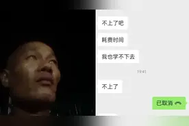 女儿自愿辍学打工，负债爸爸深夜打完工落泪：不读书和我一样苦视频封面