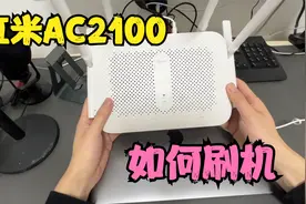 新买的路由器如何才能发挥最大性能？给路由器刷机后释放隐藏性能视频封面
