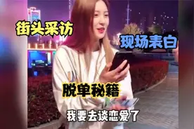 盘点那些美少妇打电话给暗恋男生表白的现场，男生反应太意外！视频封面