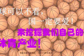 体育产业龙头TOP10