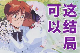 海底两万里大结局：亚特兰蒂斯真相公开，这设定绝了视频封面