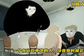 一个永远都吃不饱的男人，没有食物时就会吃人视频封面