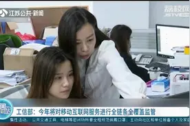 工信部：今年将新建5G基站超60万个，并加强重点区域网络覆盖视频封面